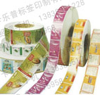 保健品標簽酒標